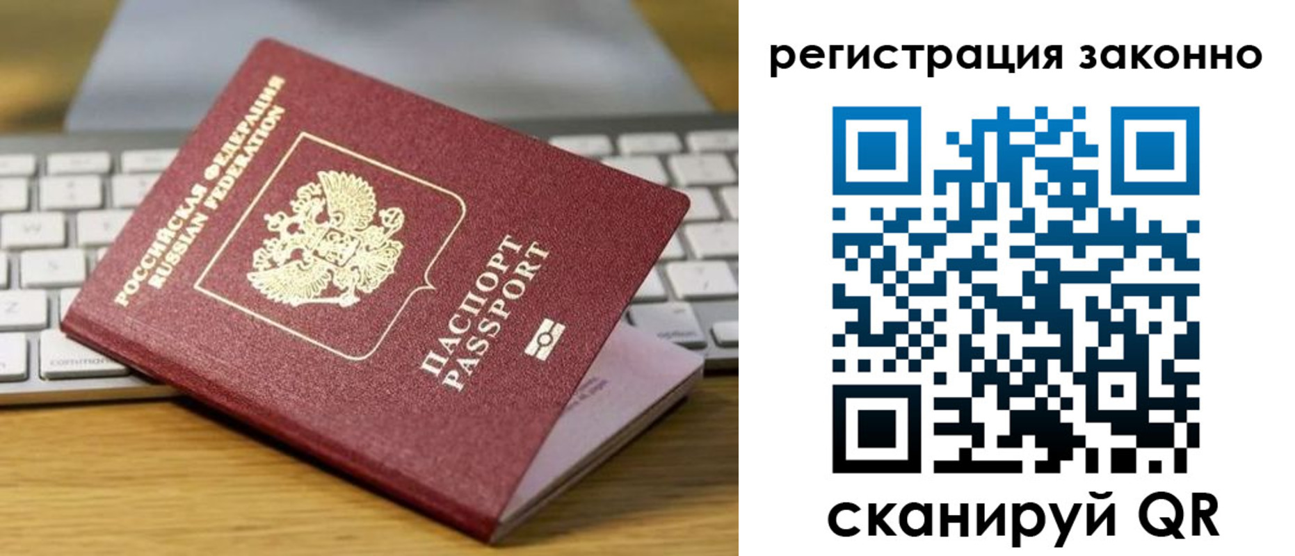 регистрация для школы в Сатке