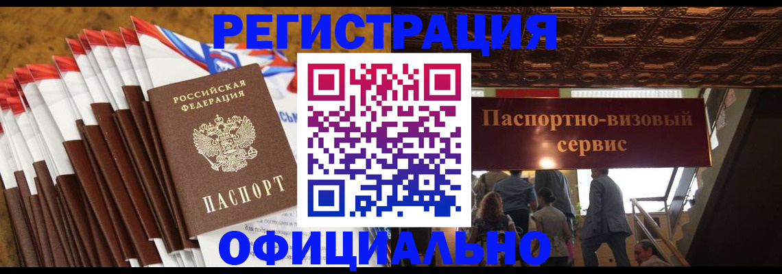 пропишу в квартире в Сатке
